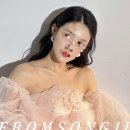 프롬채니 | 👰🏻‍♀️ 웨딩기록#5. 헤어변형은 선택 아닌, 필수 ♥️ ‘프롬송지’ 계약 후기