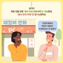 휴게 PC방 이미지