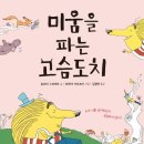 리드인독서중심논술교습소 이미지
