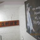 운주검도관 이미지