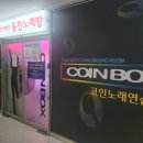 SB노래연습장 네이버블로그