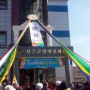 보은군장애인회관 이미지