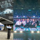 화인투어(FINE TOUR) | [DAY6 콘서트 후기] 2025 KSPO 막첫콘, 굿즈 전쟁부터 감동 라이브까지 생생하게!