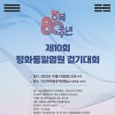 단산유적공원 이미지