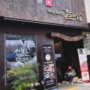 부산왕돼지국밥 앞 이미지