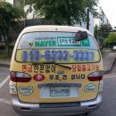 정다운모터스