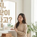 베딩프렌즈 네이버블로그