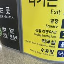 벡스코역 최상엽 포카 이미지