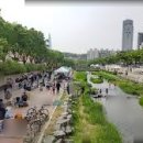 천마산공인중개사사무소 이미지