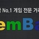 (주)아이템베이 이미지