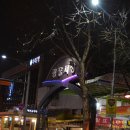 시장한우촌 이미지