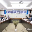 원천건설 이미지