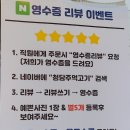 청담 주먹고기 이미지
