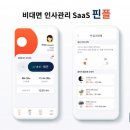 우리가주