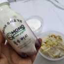 그릭요거트모노 이미지