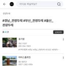 두레로2 네이버블로그