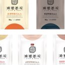 귀신떡볶이 이미지