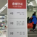 다이소아산 이미지