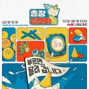 출장 이미지