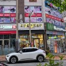 우리할매떡볶이전주혁신점 이미지