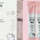 키작은집 | 어린이종합영양제 영유아검진 키 작은 어린이 칼슘 선택 후기