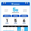 한길내과의원 이미지