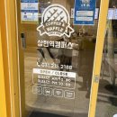 와플대학상현역캠퍼스 이미지