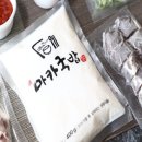 국밥짱 이미지