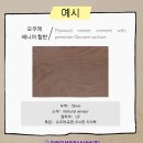 OSB인터내셔널 이미지