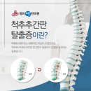 큰시장한의원 이미지