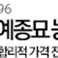 대림농원잔디