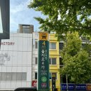 [서울 중구 데이트] 포토이즘 박스 을지로4가역점에서 커플링 맞춤 기념 사진 / 걸어서 남산타워 야경 구경