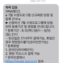 청라복합문화센터 수영장 이미지