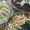홍가네국수