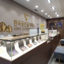 동백금거래소