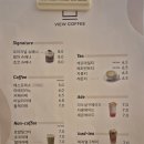 메종커피