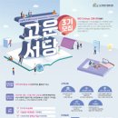 솔라파트너스 이미지