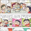 수레마을 이미지