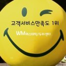 더블유엠뷰티 이미지