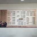 [대구 남구] 부모님 모시고 가기 좋은 식당 :갈비명가 황우리 ㅣ대구 자가제면 냉면 맛집 ㅣ앞산냉면맛집