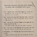 꿈이있는지역아동센터 | 꿈꾸는아이들 지역아동센터 샌드아트 수업 후기(2024. 10. ~ 12월)
