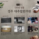 용한한의원 이미지