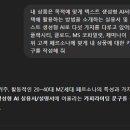 챗 GPT활용 글쓰기 이미지