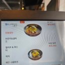 원동밀면 이미지