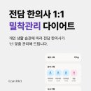 김경태한의원 이미지