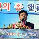 김정권축사 이미지