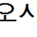 철원농약사 이미지