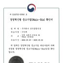 (주)삼우건설 이미지