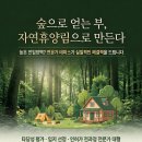 동원행정사 사무소 이미지