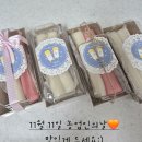 농업인의 날-가래떡데이🌾👨‍🌾🚜 이미지